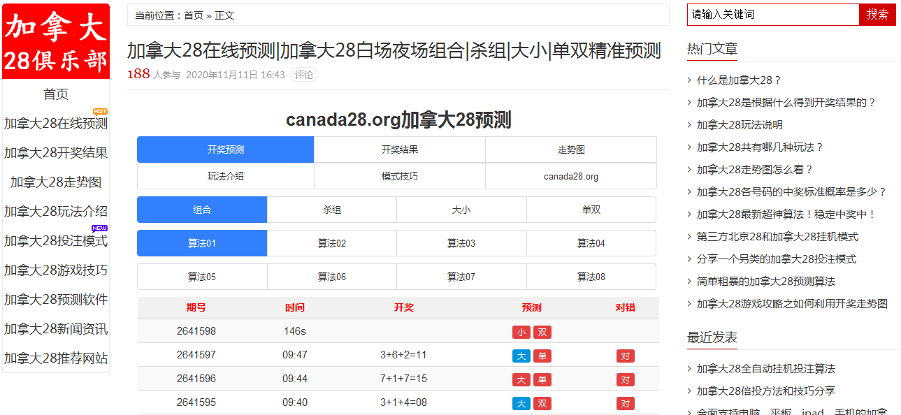 canada28.png
